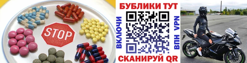 Экстази 250 мг Краснотурьинск