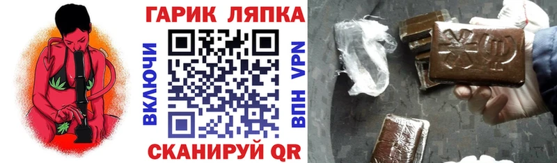 купить наркотики сайты  Краснотурьинск  ОМГ ОМГ ссылка  Гашиш гарик 