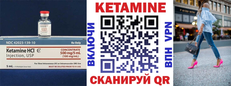 Кетамин VHQ  где найти наркотики  Краснотурьинск 