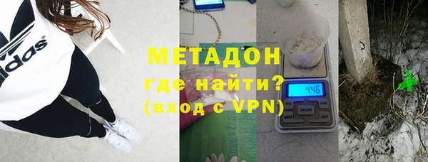 кокаин VHQ Беломорск