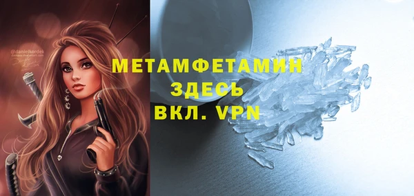 таблы Белоозёрский