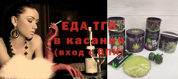 кокаин VHQ Беломорск