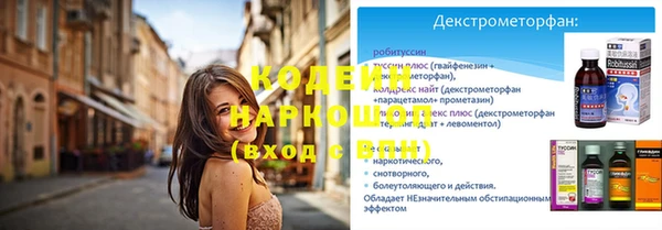 кокаин премиум Белокуриха