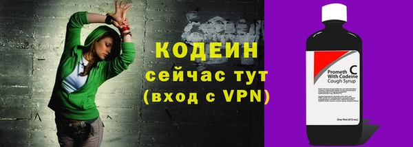 таблы Белоозёрский