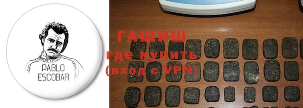 таблы Белоозёрский
