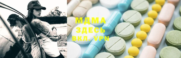 кокаин премиум Белокуриха