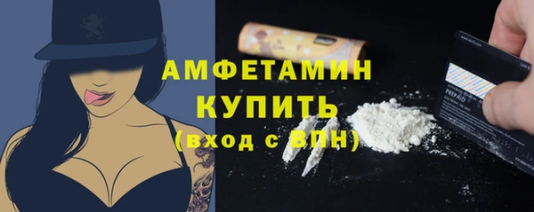 кокаин VHQ Беломорск