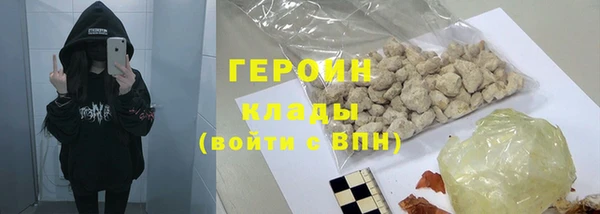 кокаин VHQ Беломорск