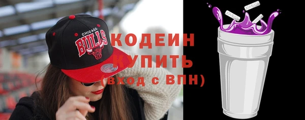 кокаин VHQ Беломорск