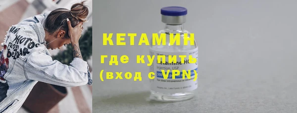 кокаин VHQ Беломорск