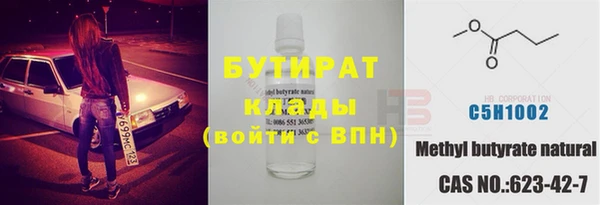 таблы Белоозёрский