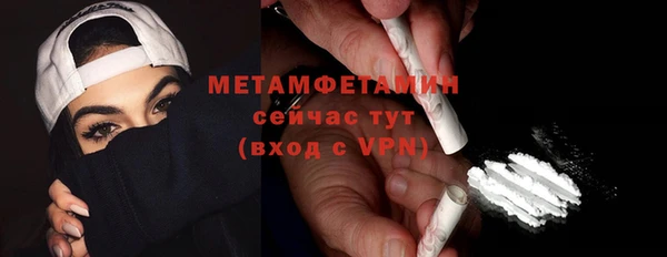 кокаин премиум Белокуриха