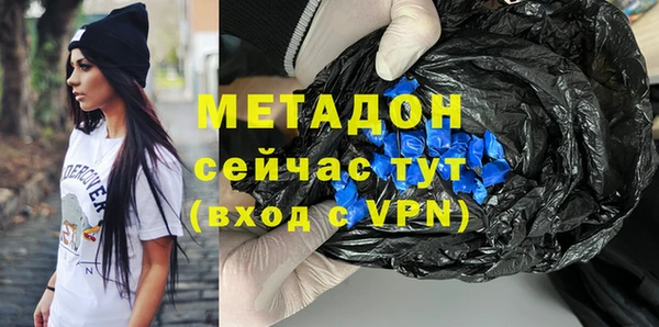 кокаин премиум Белокуриха