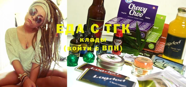 таблы Белоозёрский
