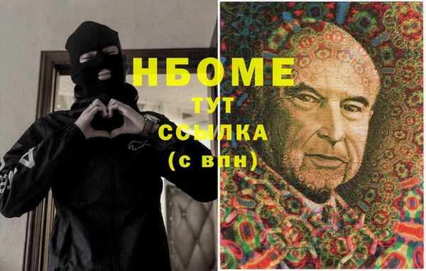кокаин VHQ Беломорск