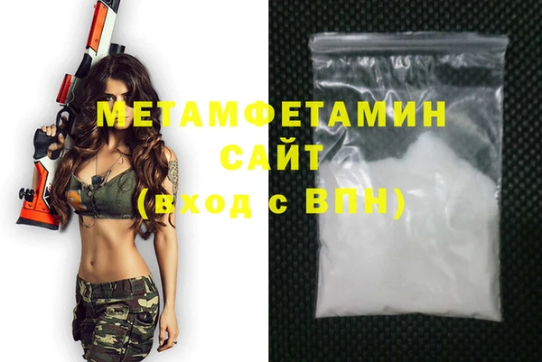 кокаин VHQ Беломорск