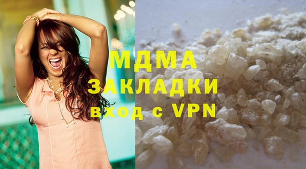 гашик Богданович