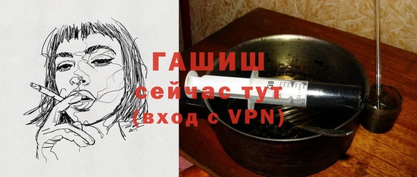 кокаин премиум Белокуриха