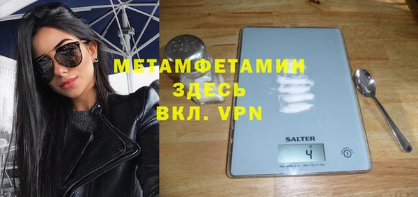 стафф Богородск