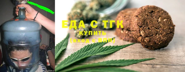кокаин премиум Белокуриха