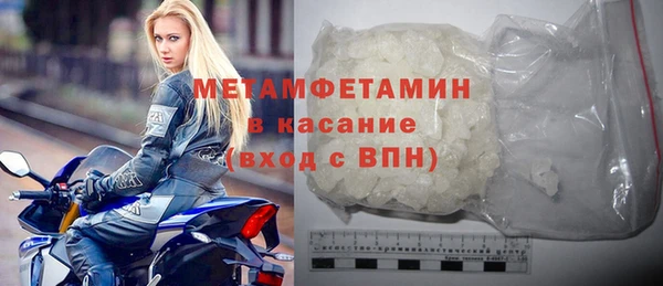 кокаин VHQ Беломорск