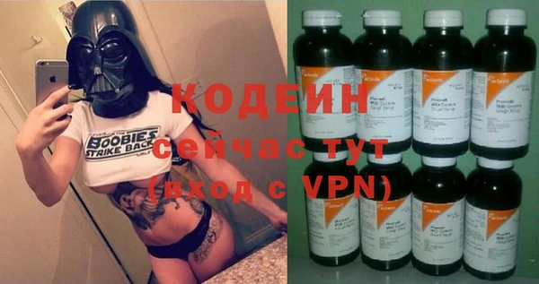 кокаин VHQ Беломорск