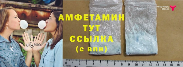 кокаин премиум Белокуриха