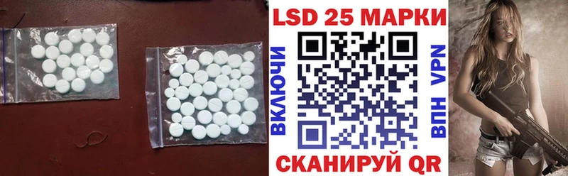 hydra рабочий сайт  Краснотурьинск  LSD-25 экстази кислота 