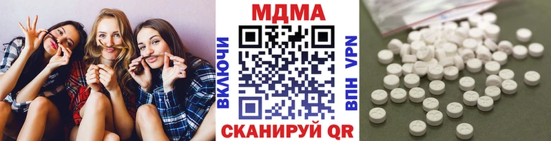 мега зеркало  Краснотурьинск  MDMA Molly 