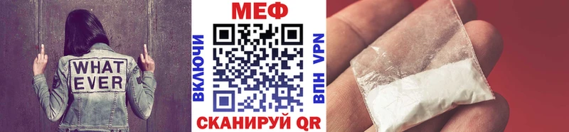 Меф кристаллы  mega tor  Краснотурьинск 