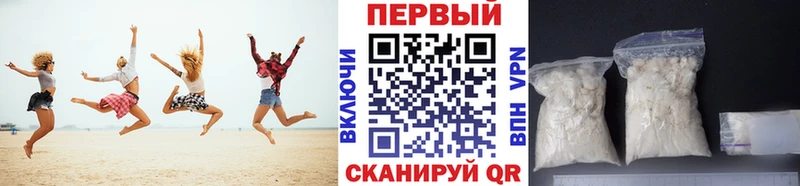 МЕТАМФЕТАМИН пудра  как найти закладки  Краснотурьинск 