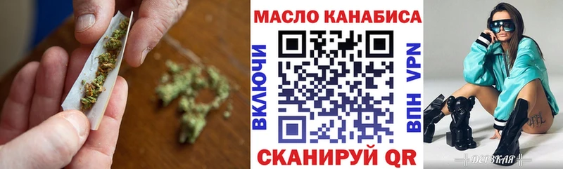 Дистиллят ТГК концентрат  гидра ССЫЛКА  дарк нет как зайти  Краснотурьинск 