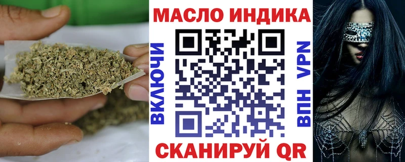 ТГК вейп с тгк Краснотурьинск